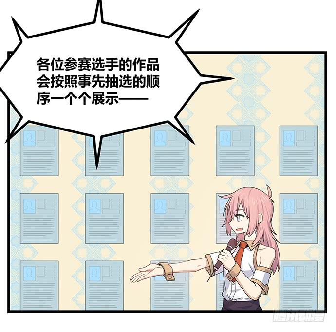 第58话16