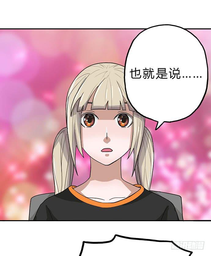 第17话22