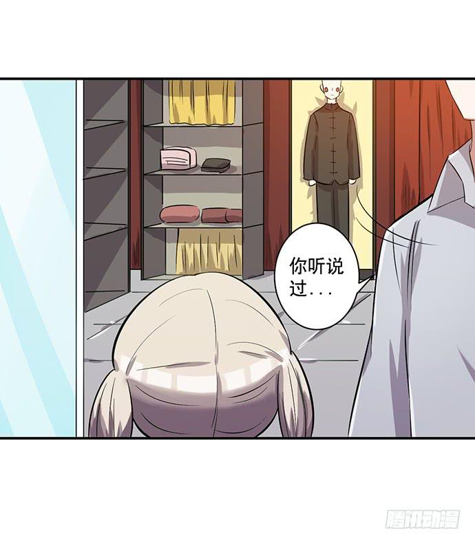 第37话34