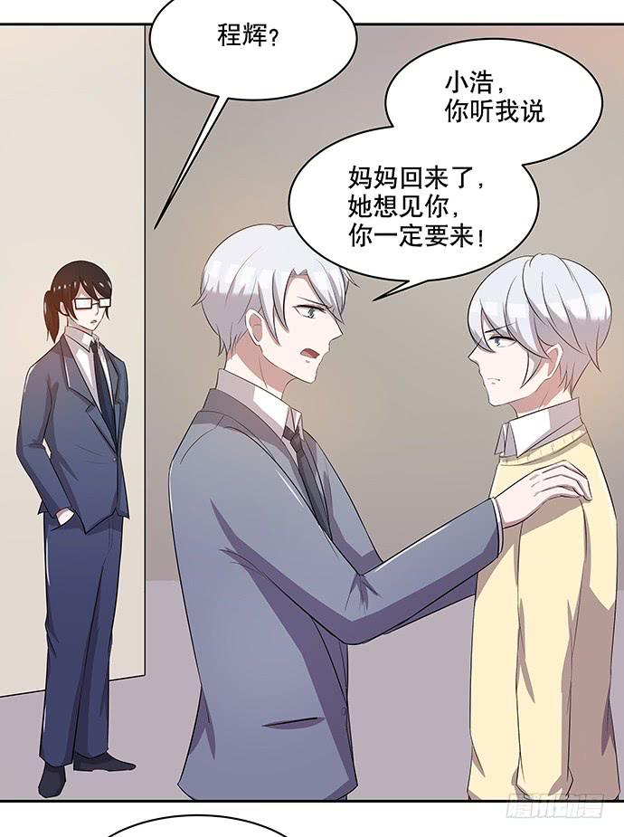 第44话26