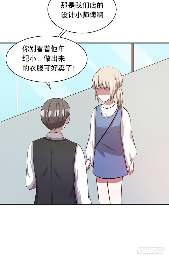第38话10