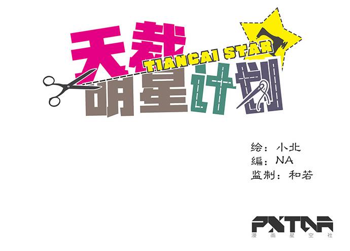 第52话0
