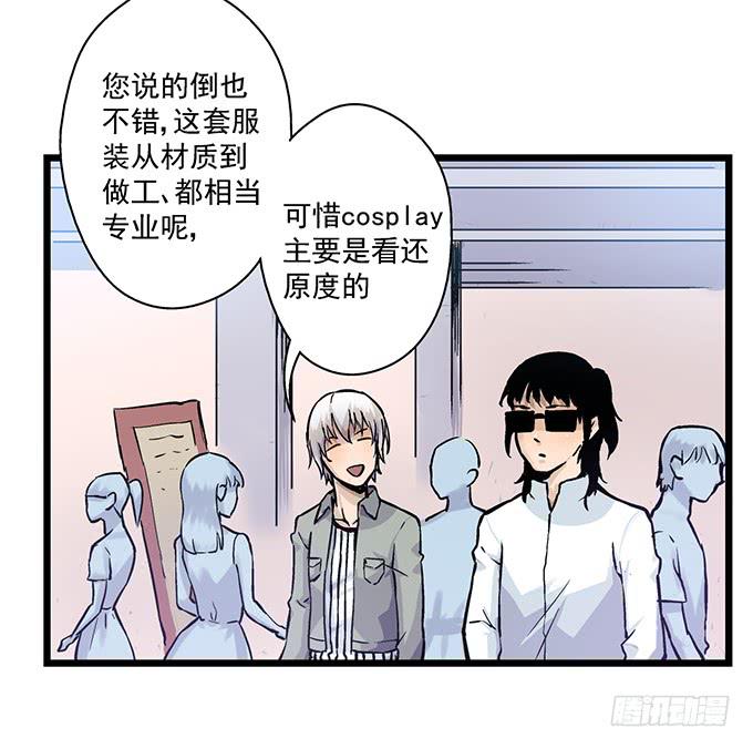 第1话40