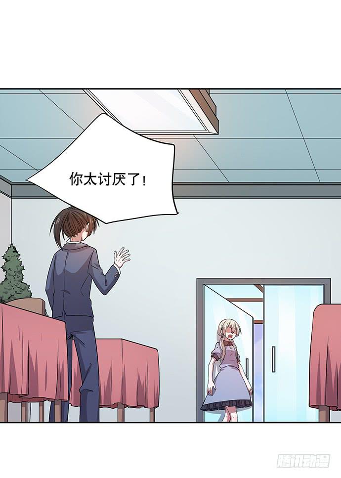 第51话20