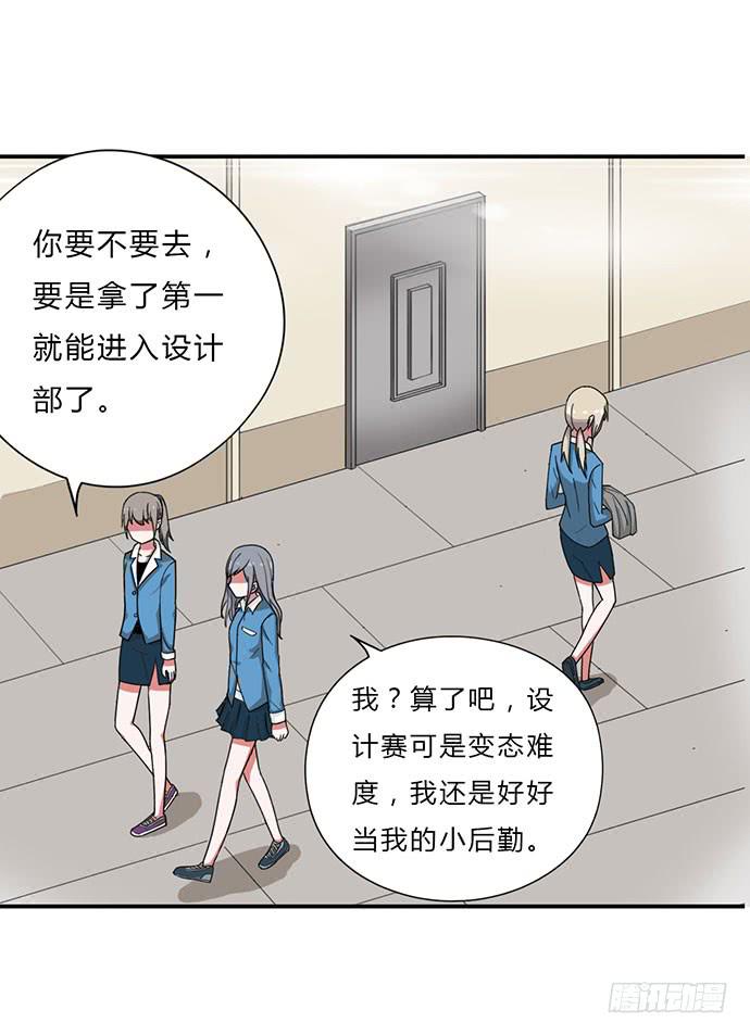 第21话8