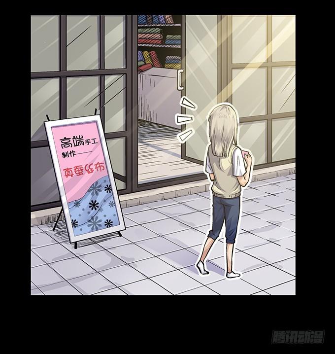 第3话15
