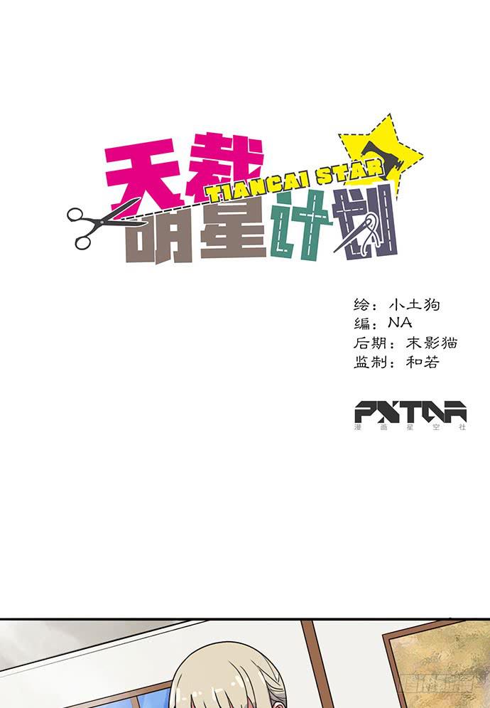 第20话0