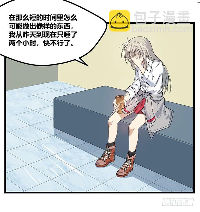第58话12