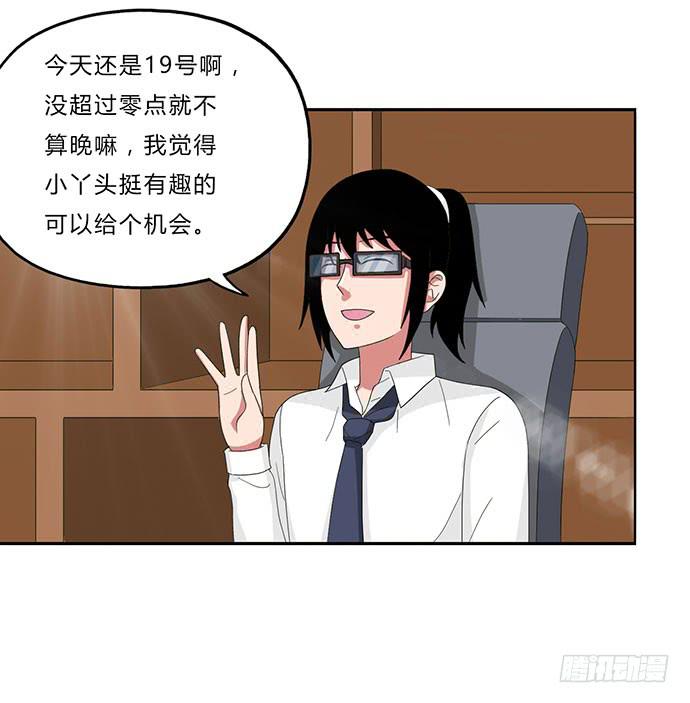 第22话21