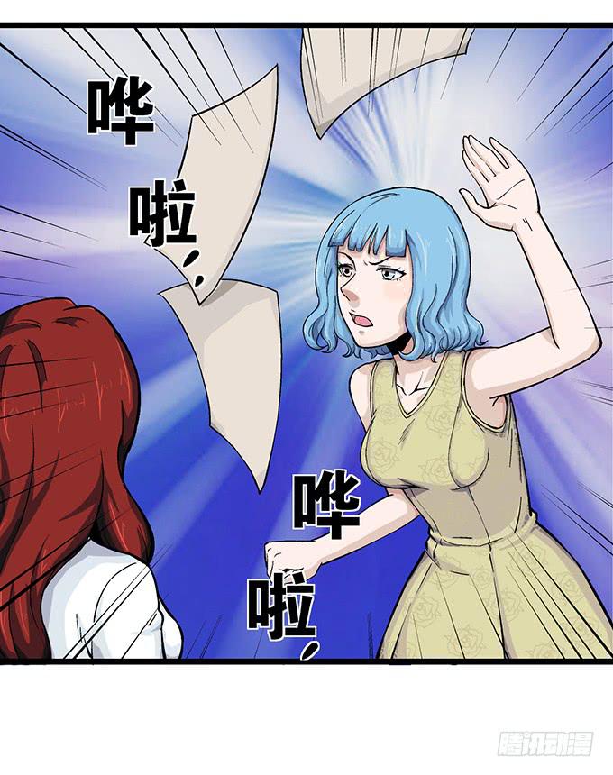 第6话24