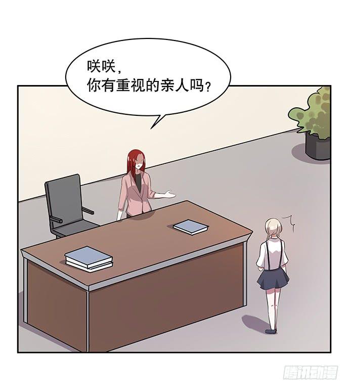 第45话45