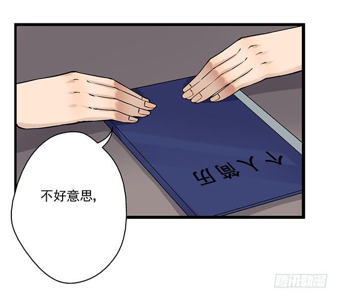 第4话7