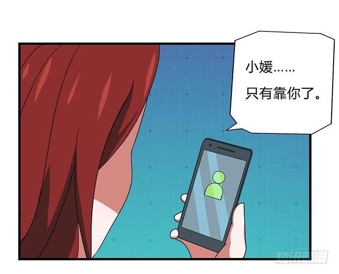 第30话5