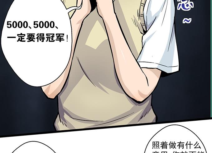 第1话28