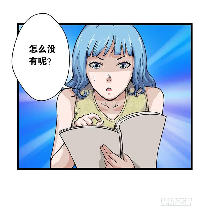 第6话18