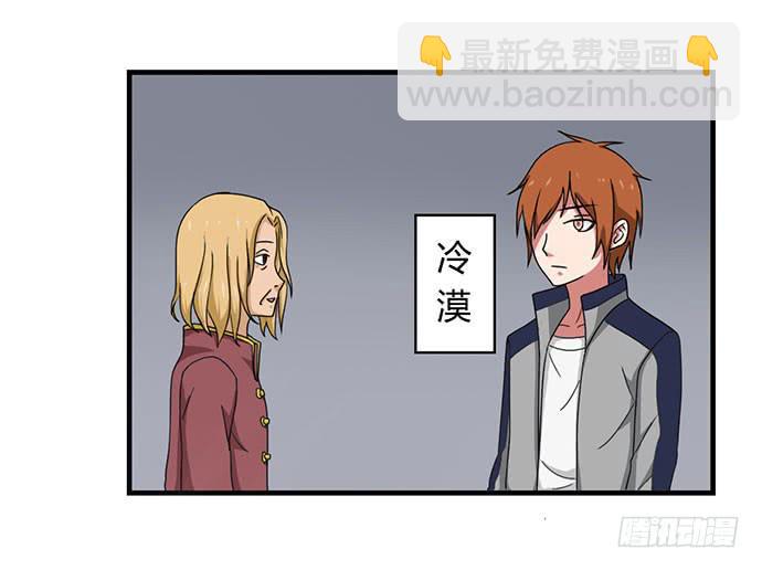 第29话37