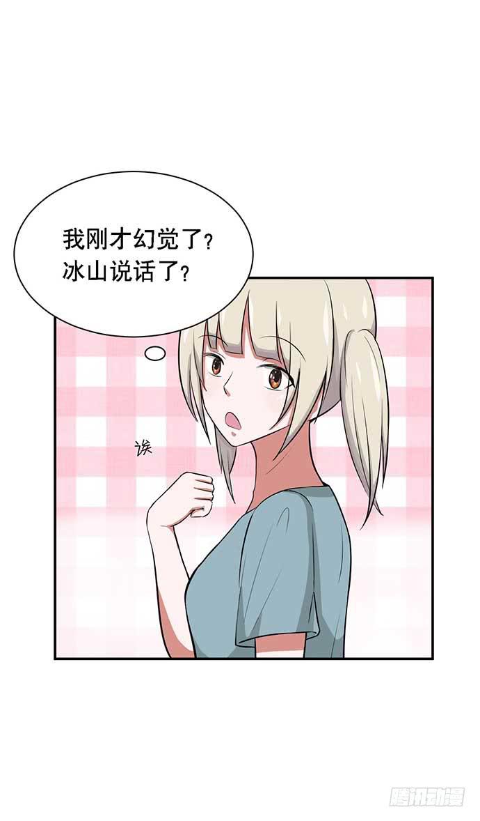 第33话20
