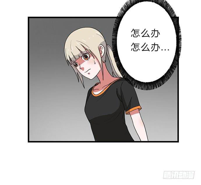 第23话3