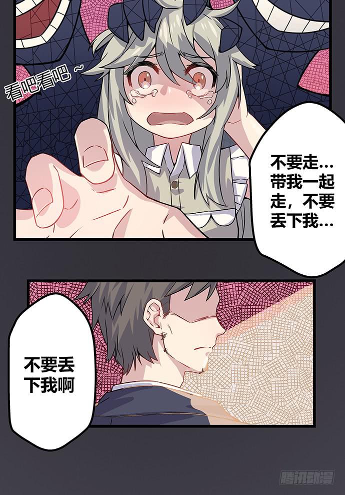 第55话3