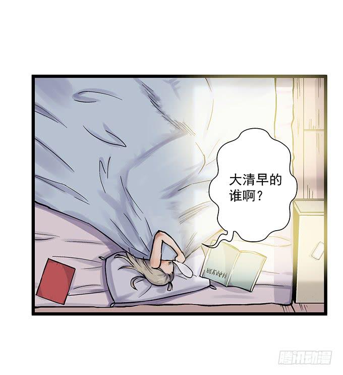 第3话8