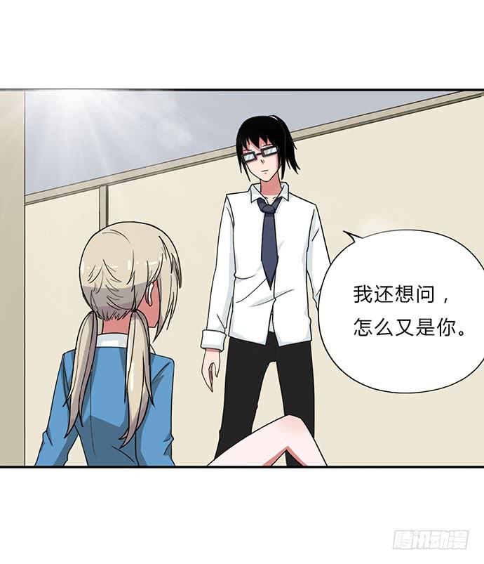 第21话26