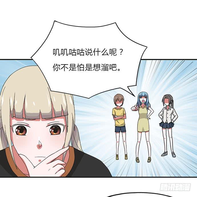 第24话9