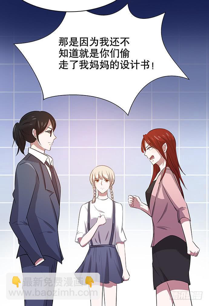 第47话5