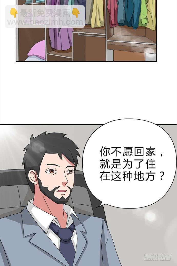 第20话16