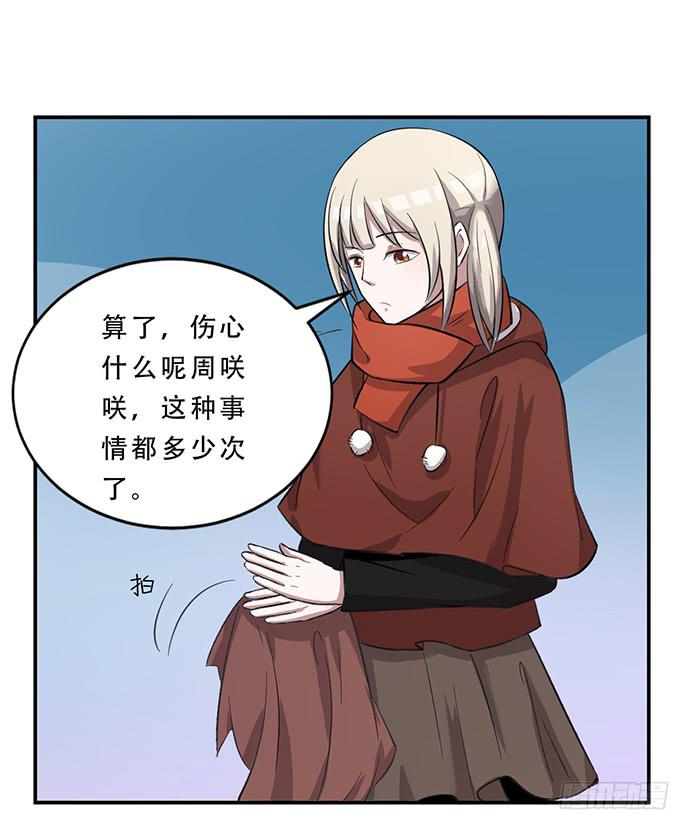 圣诞番外20