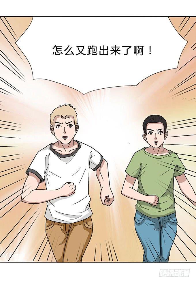 第10话10