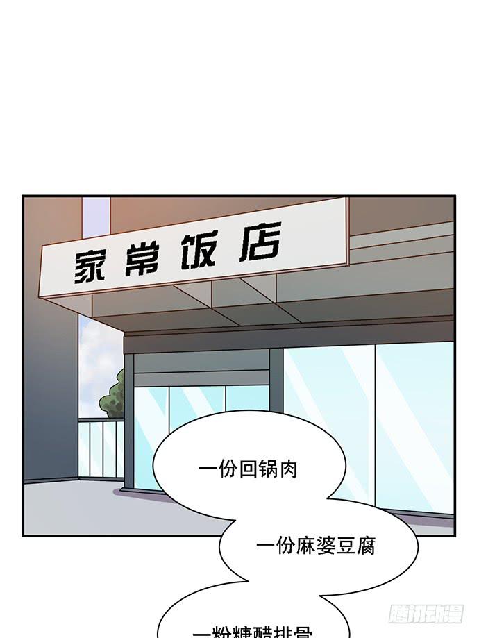第38话40