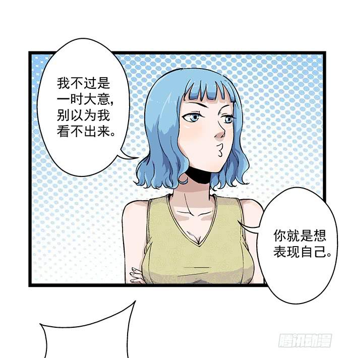 第7话35