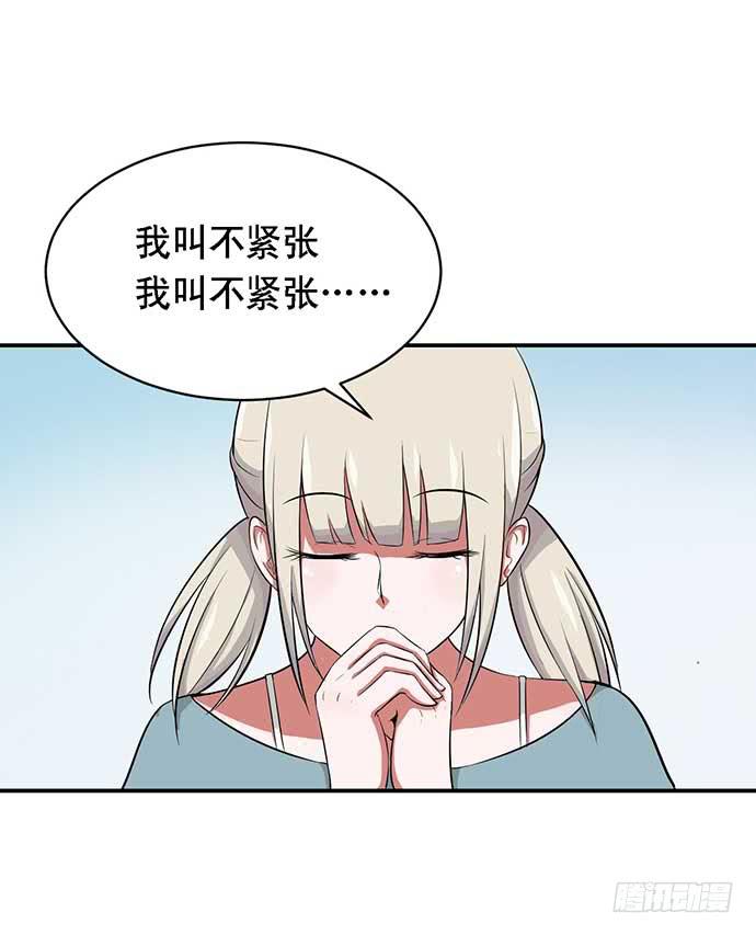 第33话14