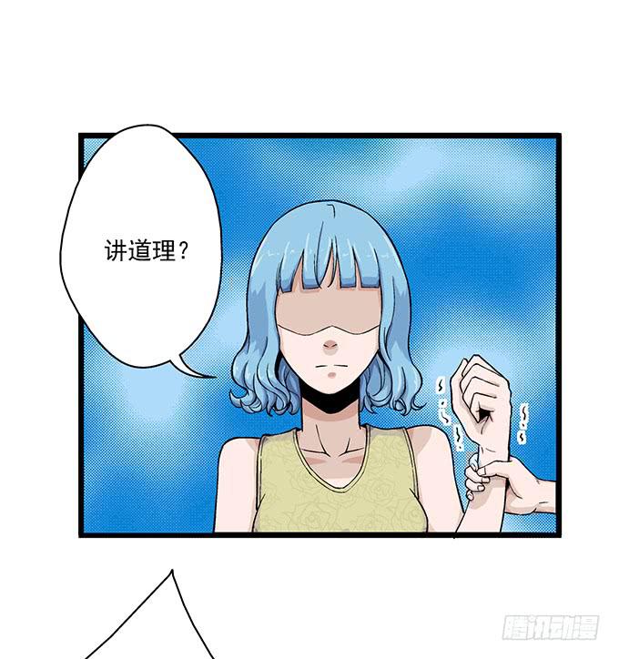 第6话31