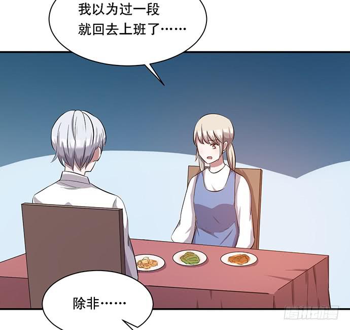 第39话20