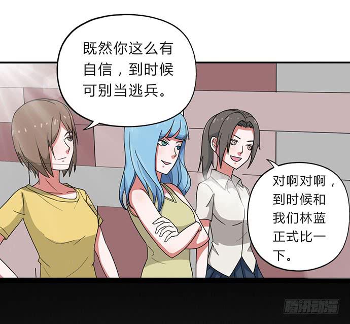 第23话6