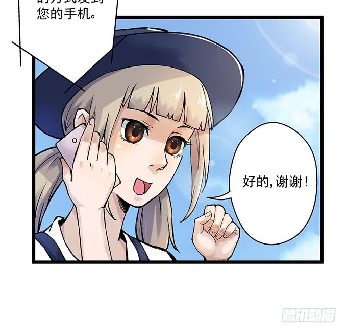第4话30