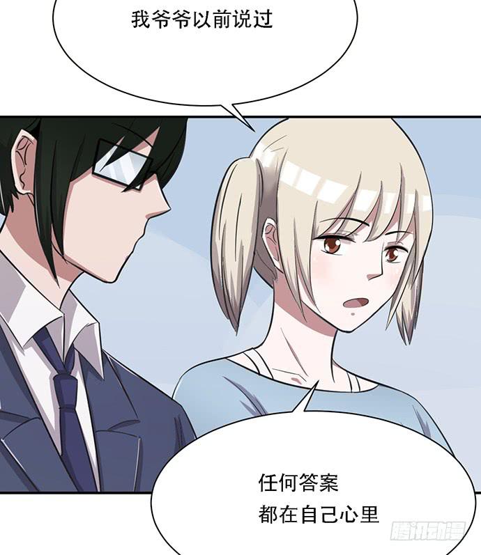 第36话43