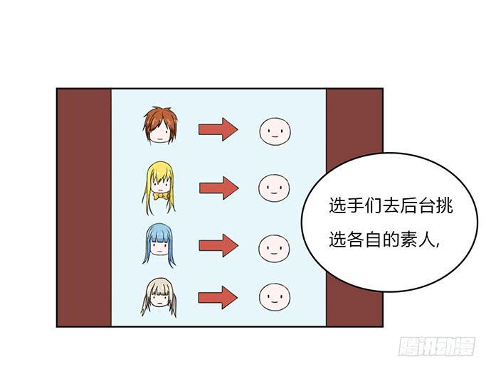 第27话16