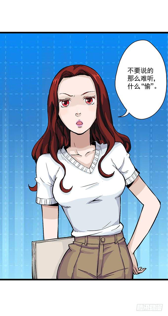 第6话4
