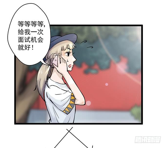 第4话21