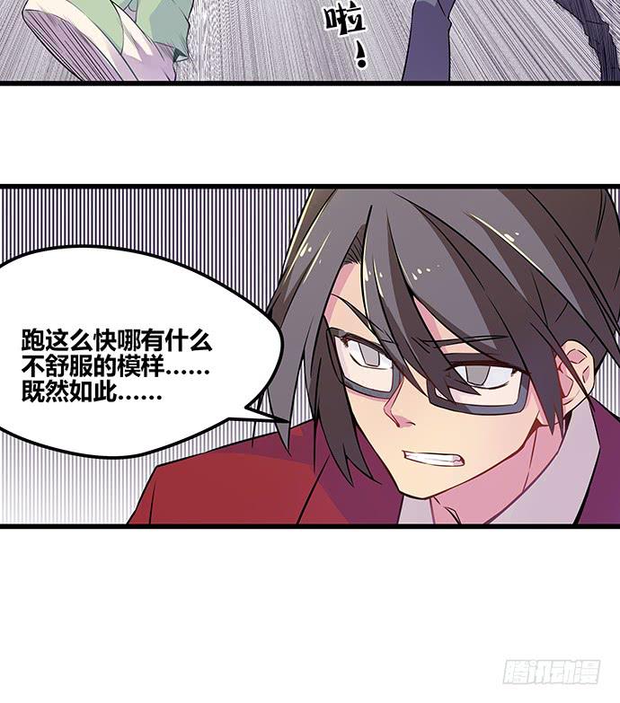 第54话26