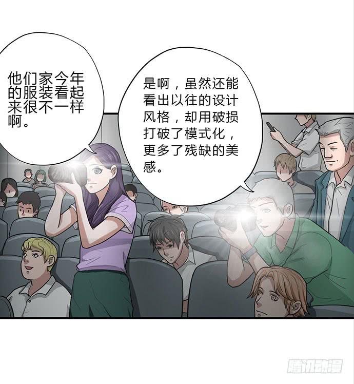 第15话4
