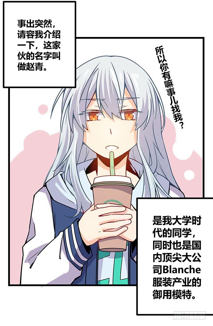 番外47