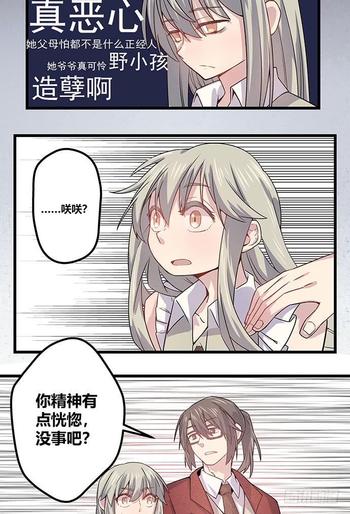 第55话6