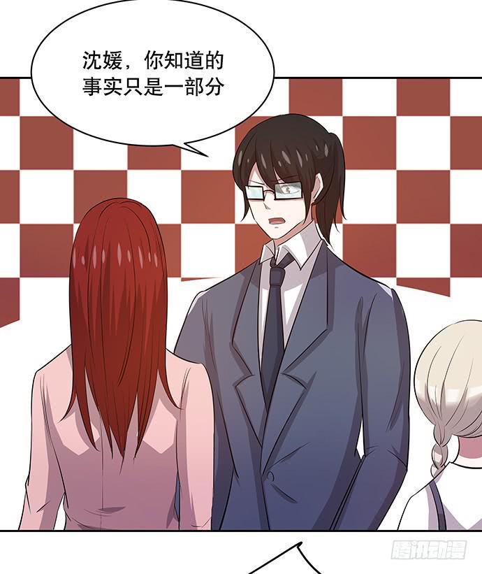 第47话10