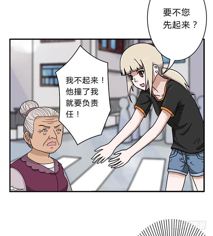 第9话31