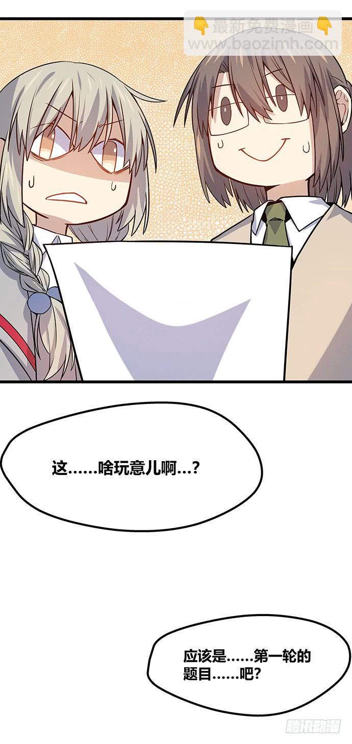 第56话16