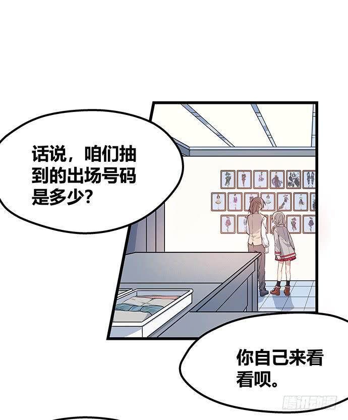 第56话1