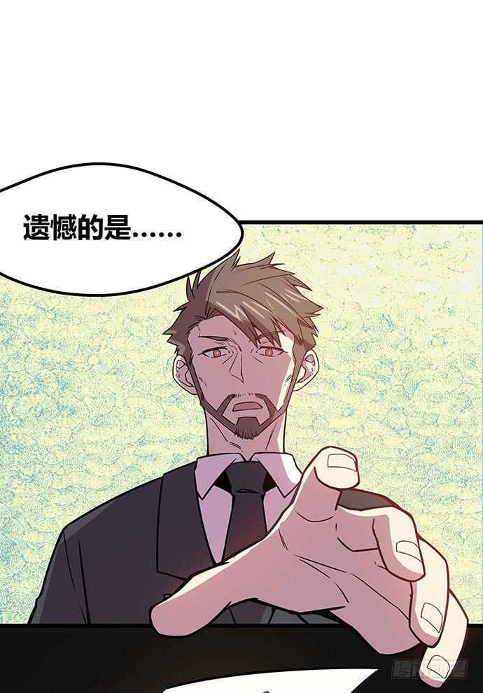 第59话10
